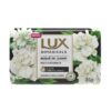 SABONETE LUX SUAVE LAVANDA 85G